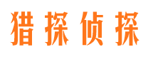 临城市婚姻出轨调查